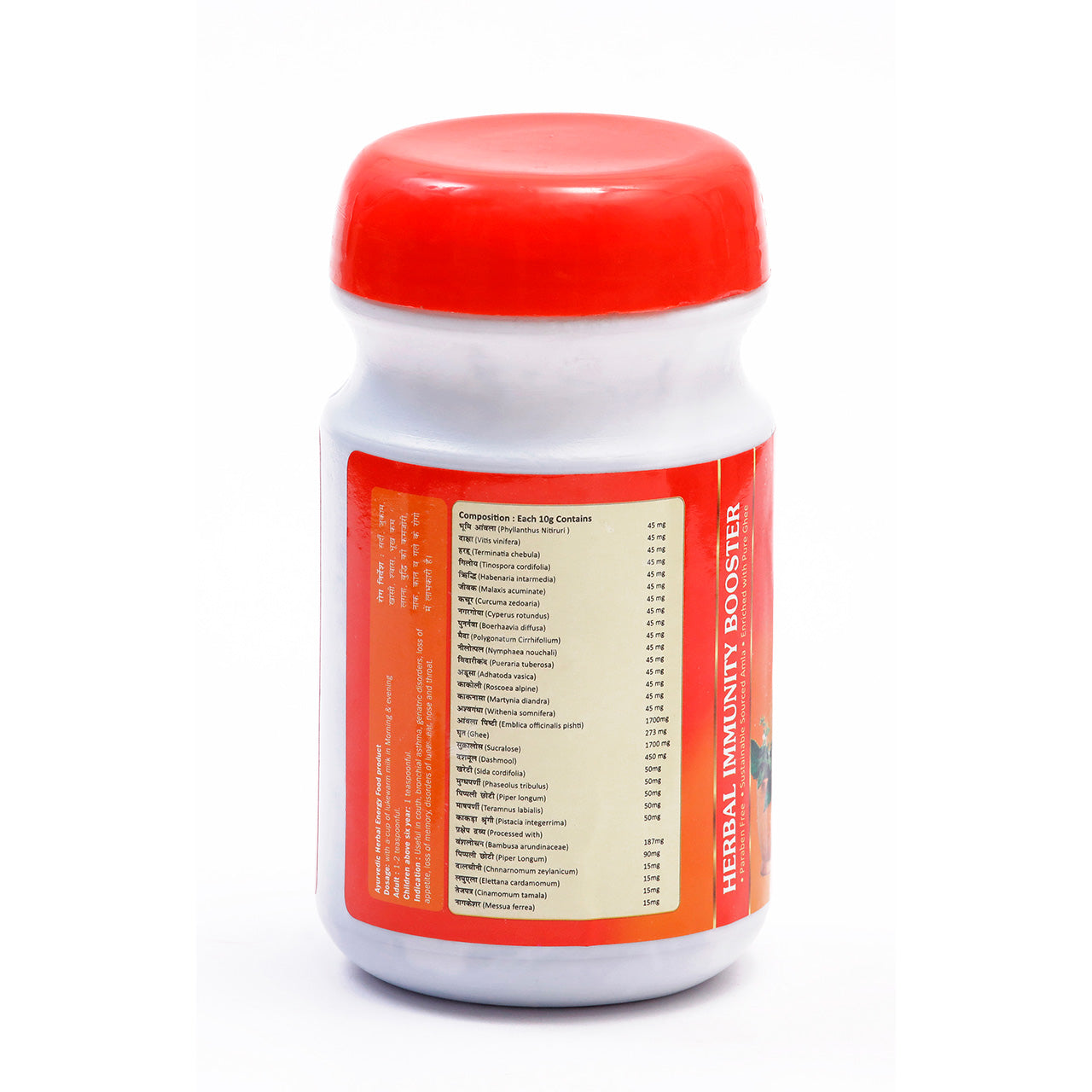 CHAYAWANPRASH JAGGERY SPECIAL