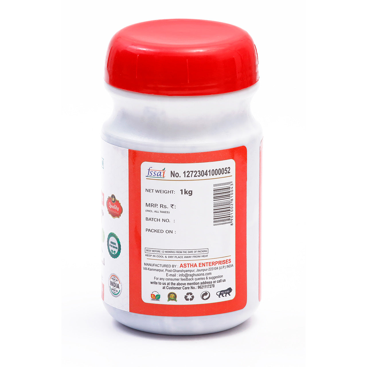 Raghusons-chayawanprash-1