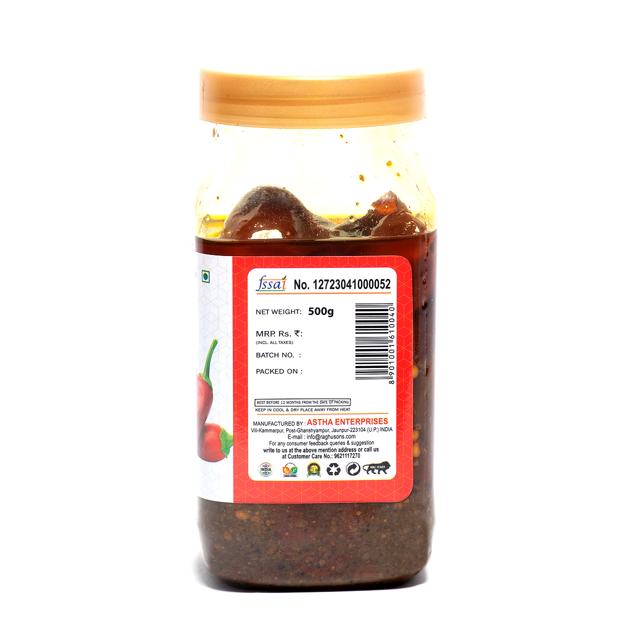 RED CHILLI PICKLE