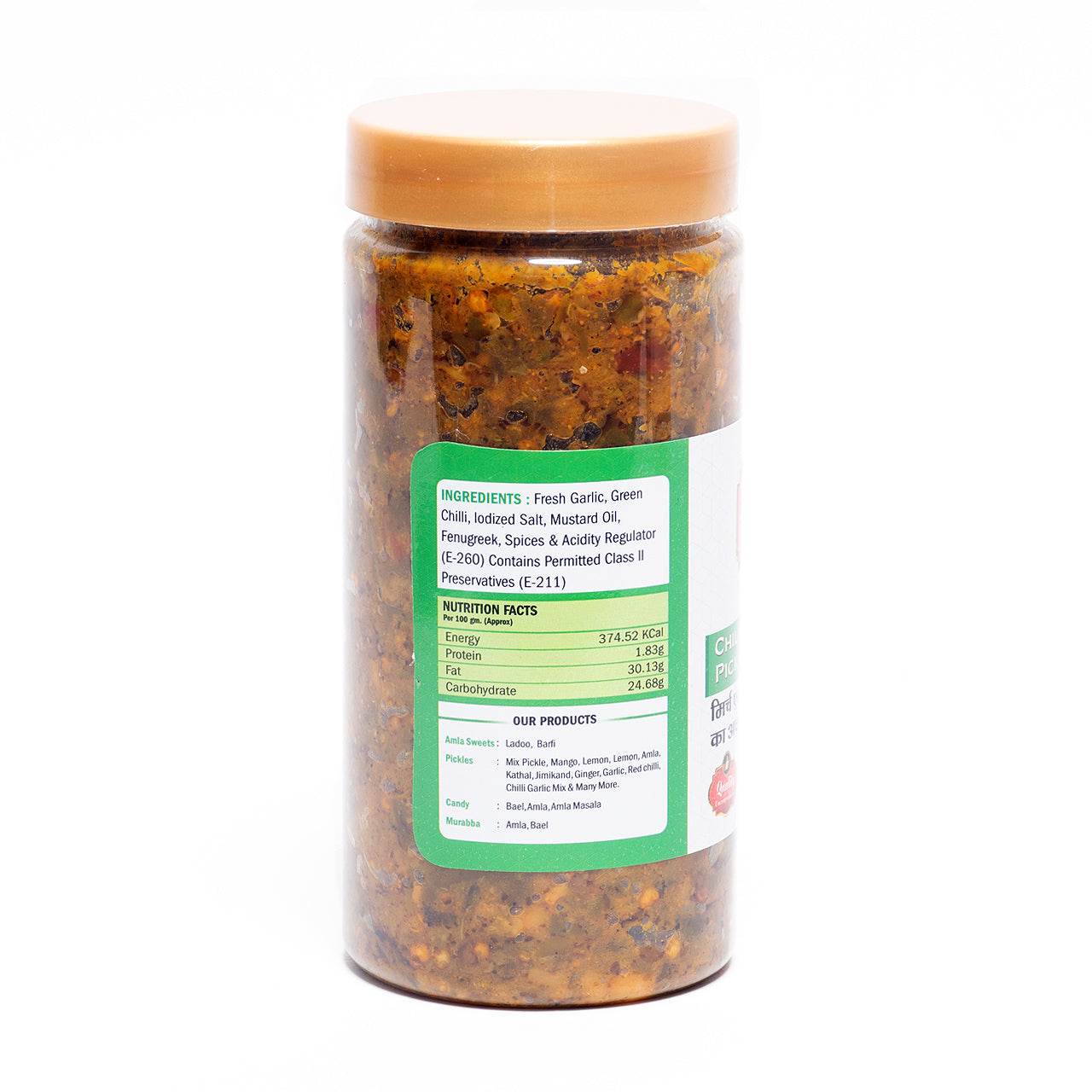 CHILLI GARLIC PICKLE