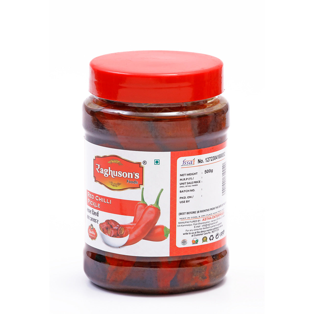 RED CHILLI PICKLE