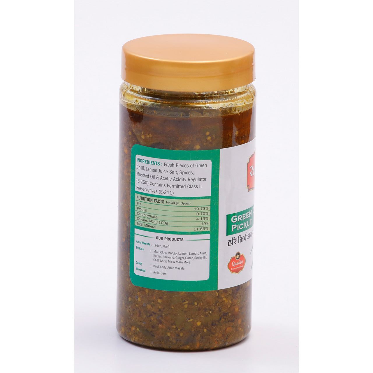 GREEN CHILLI PICKLE